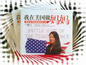 我在美国做妈妈《虎妈战歌》中文版,在这本书里,蔡美儿坦露了自己抚养两个孩子的心路历程,与孩子“斗智斗勇”的过程。新书已经送到办公室,这次派送属于随机抽取。如果没有抽到的妈妈或是爸爸,不要灰心,下次还会有新书。 Large